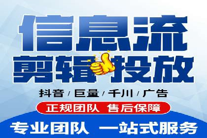 信息流开户攻略：小白也能快速上手
